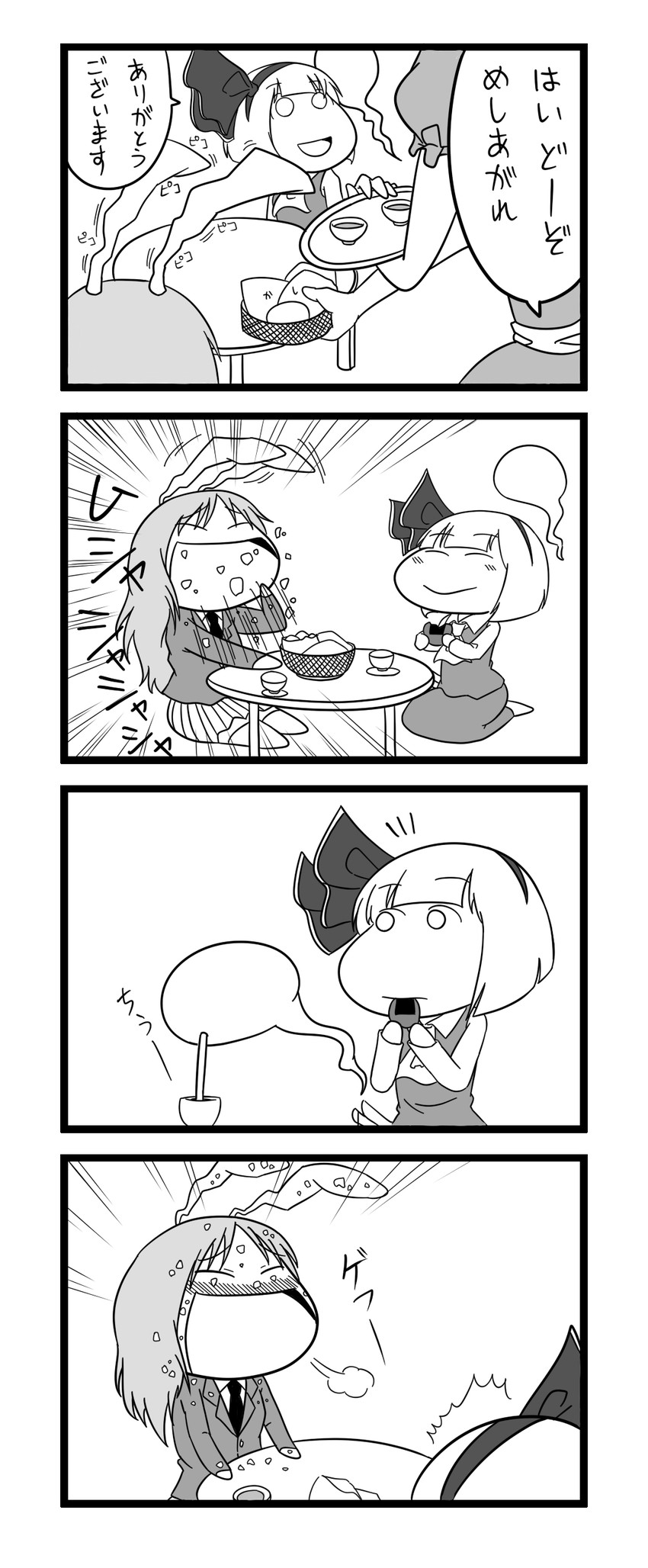 konpaku youmu, reisen udongein inaba, and yagokoro eirin (touhou) drawn by tsunamayo