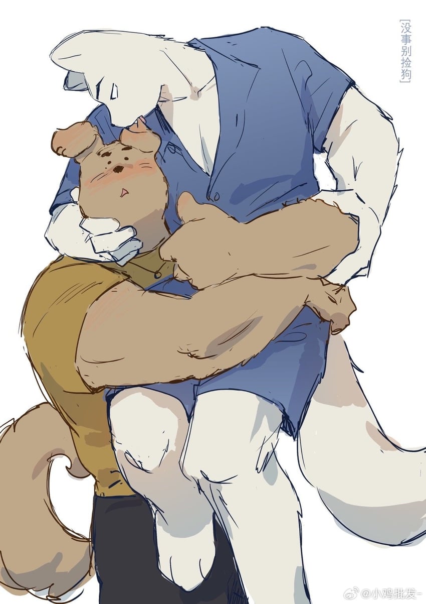 don't pick up dogs without reason drawn by xiao_ji_pi_fa