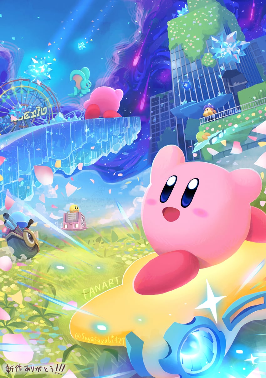 kirby, waddle dee, elfilin, wheelie, and starry (kirby and 4 more) drawn by suyasuyabi