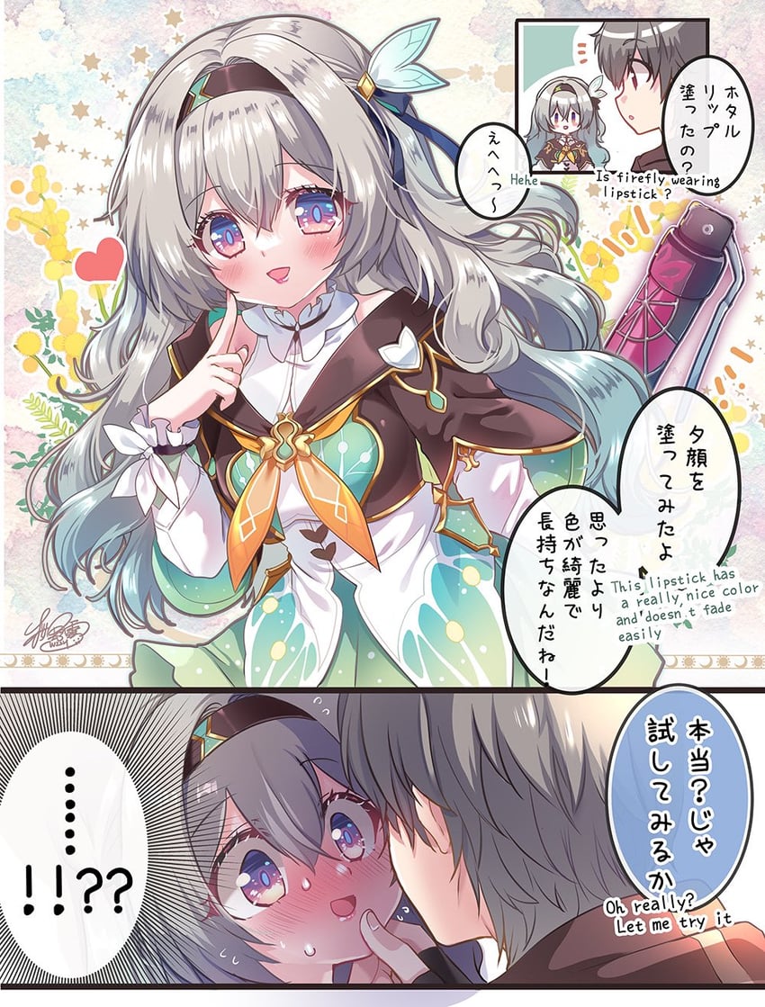 trailblazer, firefly, and caelus (honkai and 1 more) drawn by sakurano_ru