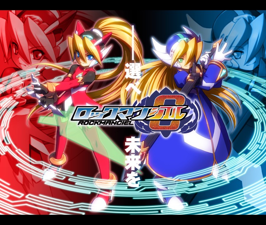 ciel and cial (mega man and 1 more) drawn by sokobe_hiyori