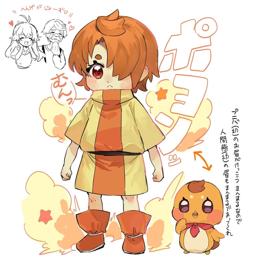 yuunagi tsubasa, yuunagi puwa, and yuunagi kakeru (precure and 1 more) drawn by zassou_(taitakoiri)