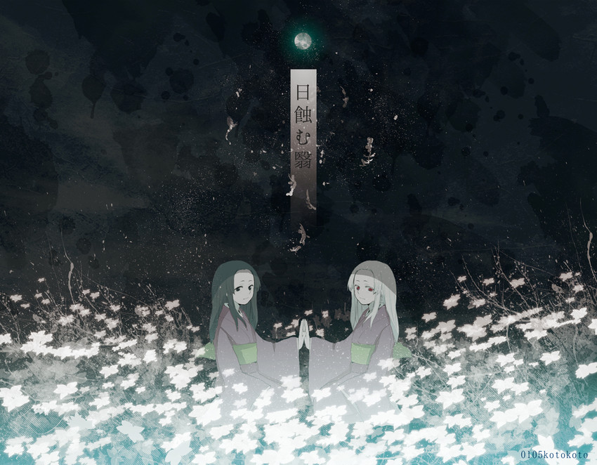 hiyori and hinata (mushishi) drawn by kotokoto_(vibgyor)