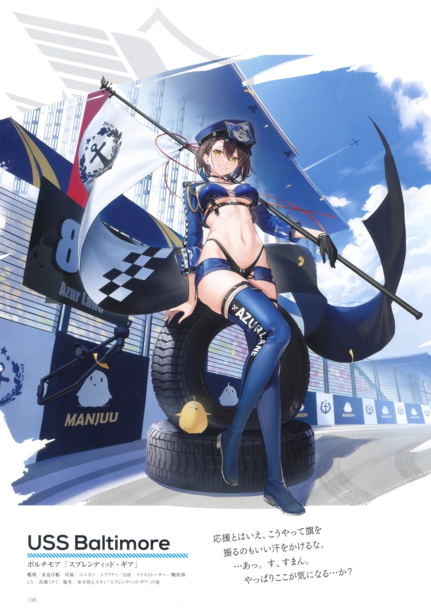 manjuu and baltimore (azur lane) drawn by keli_bang
