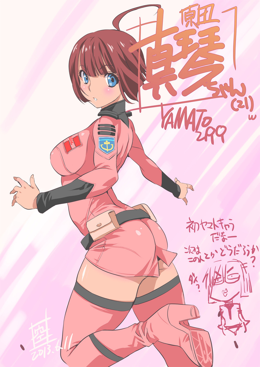 harada makoto (uchuu senkan yamato and 1 more) drawn by inoue_sora