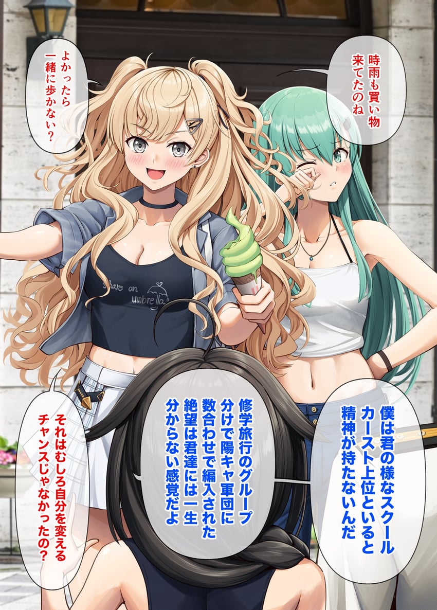 admiral, shigure, suzuya, and minneapolis (kantai collection) drawn by ichikawa_feesu
