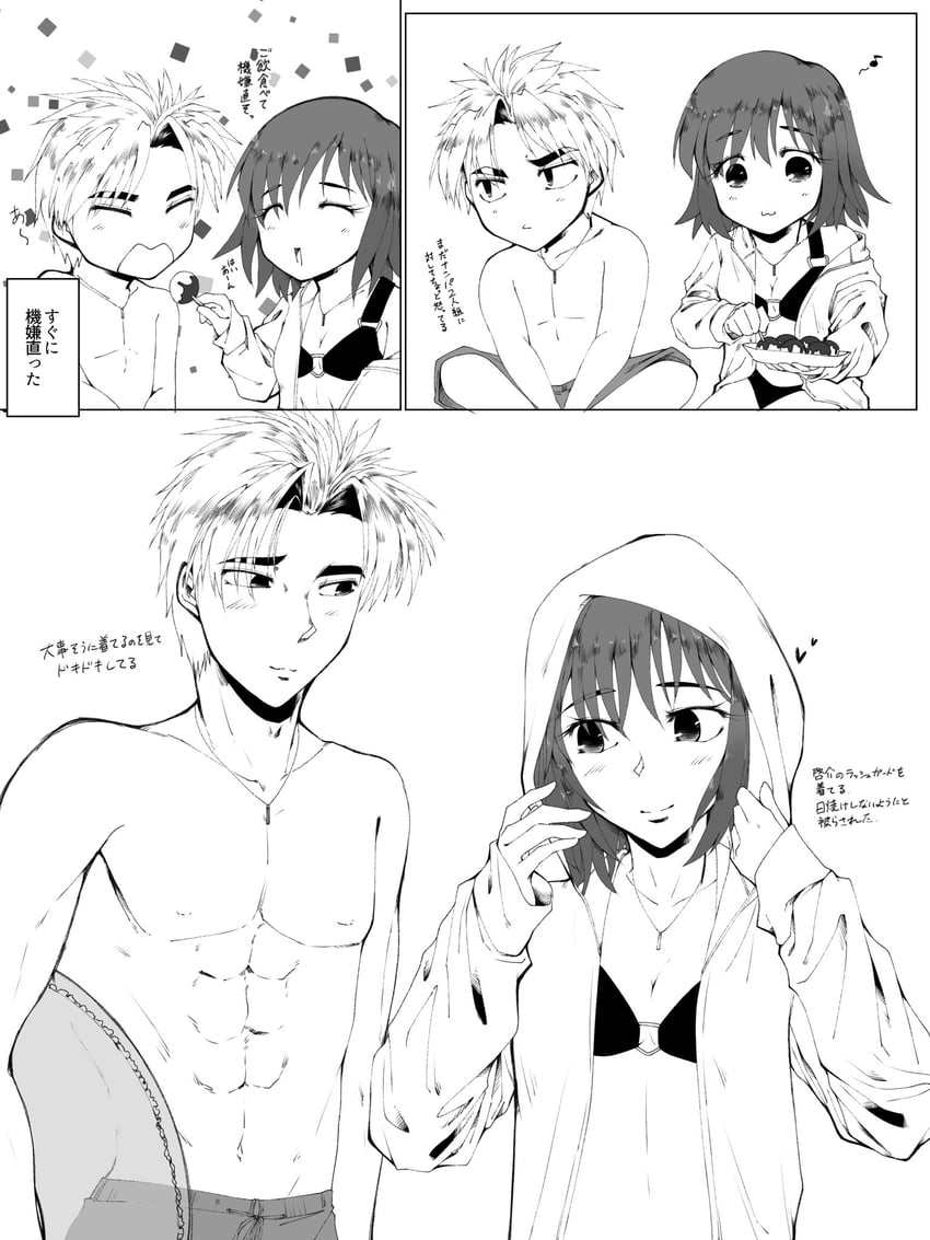 takahashi keisuke and iwase kyouko (initial d) drawn by ebionoshippo