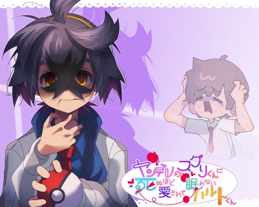 kieran and florian (pokemon and 2 more) drawn by 7_4_noumiso