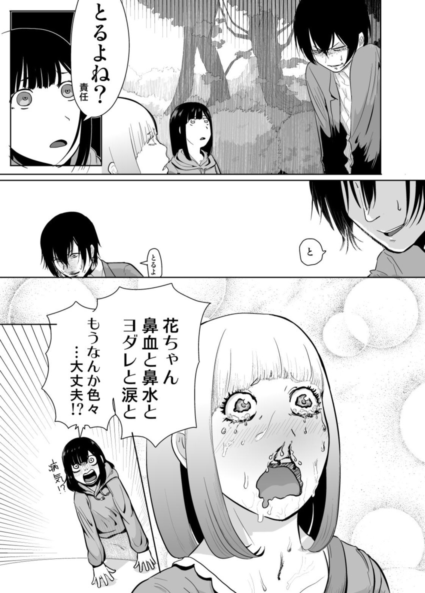 midorikawa hana, fujino kiyoshi, and kurihara chiyo (prison school) drawn by nephila_clavata