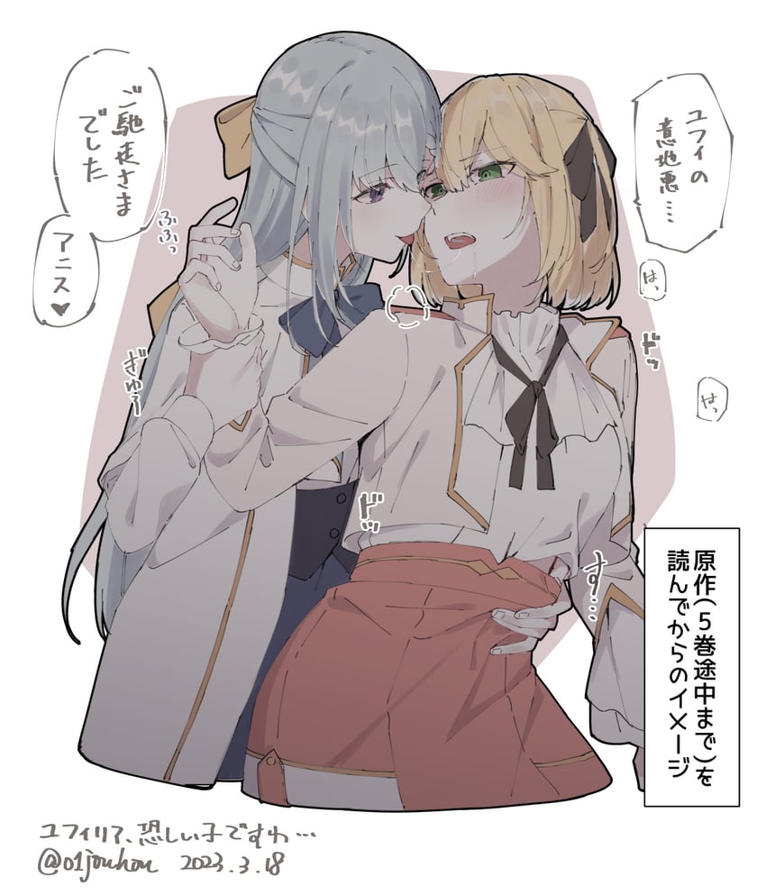 anisphia wynn palettia and euphyllia magenta (tensei oujo to tensai reijou no mahou kakumei) drawn by jouhou