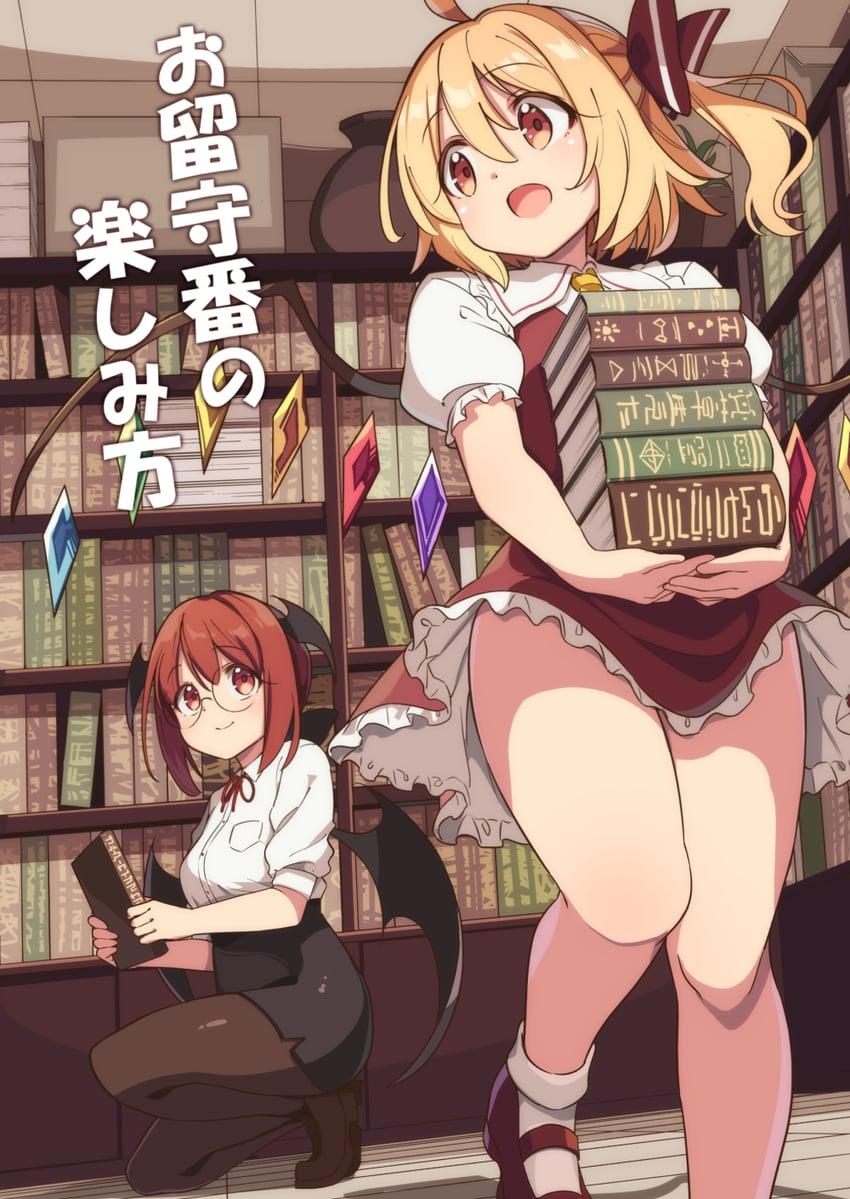 flandre scarlet and koakuma (touhou and 1 more) drawn by moja_(moja4192)