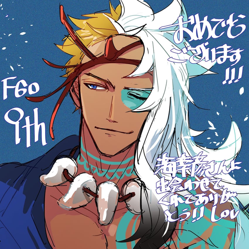 umisachi-hiko (fate and 1 more) drawn by yayayakan
