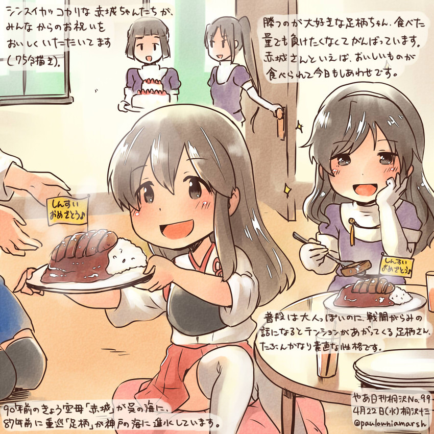 kaga, akagi, ashigara, nachi, and myoukou (kantai collection) drawn by kirisawa_juuzou