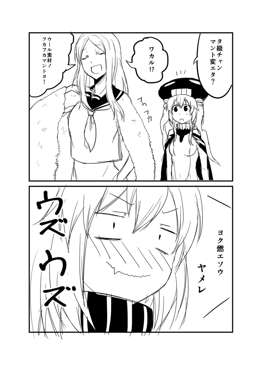 wo-class aircraft carrier, re-class battleship, and ta-class battleship (kantai collection) drawn by ha_akabouzu