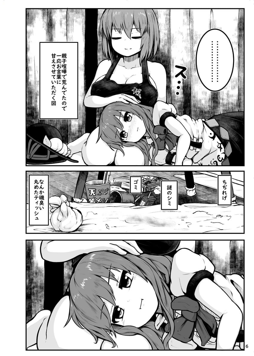 hinanawi tenshi and nagae iku (touhou) drawn by peso_(cheese_company)
