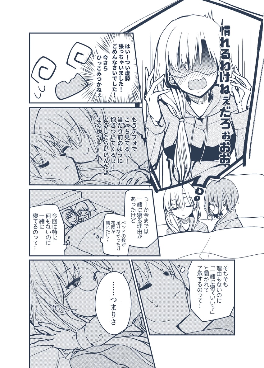 kayamori ruka and izumi yuki (heaven burns red) drawn by kurage_(kurage19)