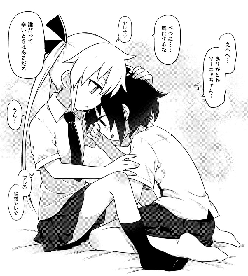 sonya and oribe yasuna (kill me baby) drawn by meis_(terameisu)