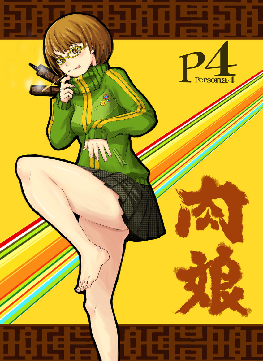 satonaka chie (persona and 1 more) drawn by i_am_homeko