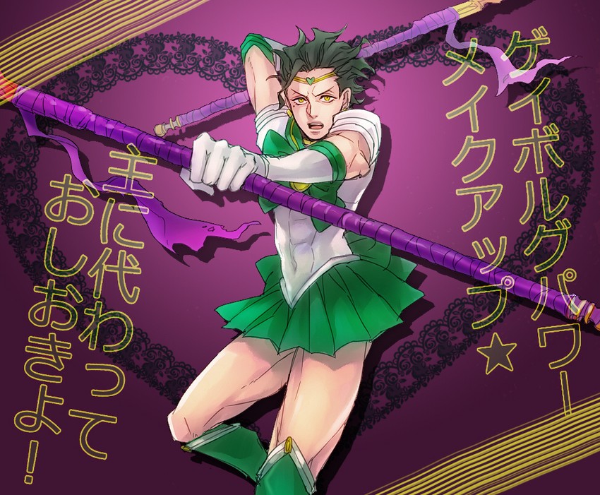 diarmuid ua duibhne (fate and 3 more) drawn by mayuki_(ubiquitous)