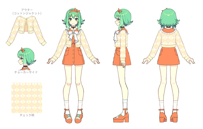 gumi (vocaloid and 1 more) drawn by nou_(nounknown)