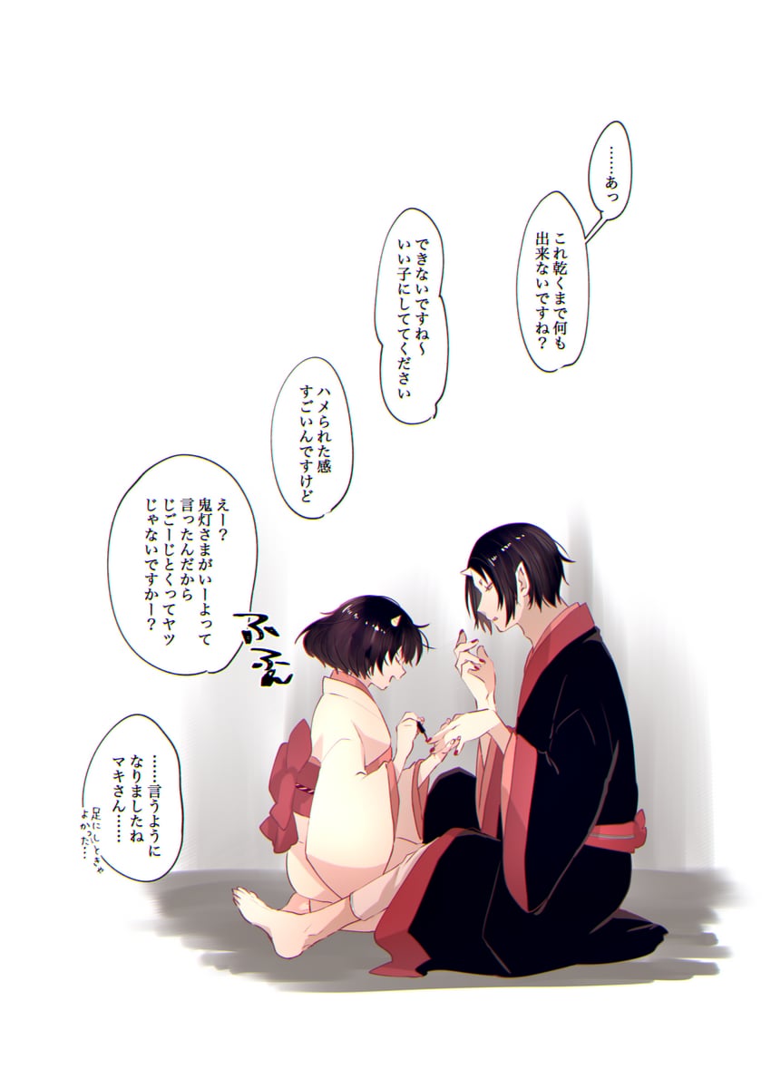 hoozuki and peach maki (hoozuki no reitetsu) drawn by hoicyo