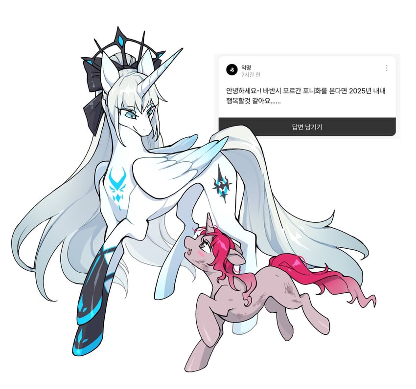 baobhan sith and morgan le fay (fate and 3 more) drawn by ddwiyong