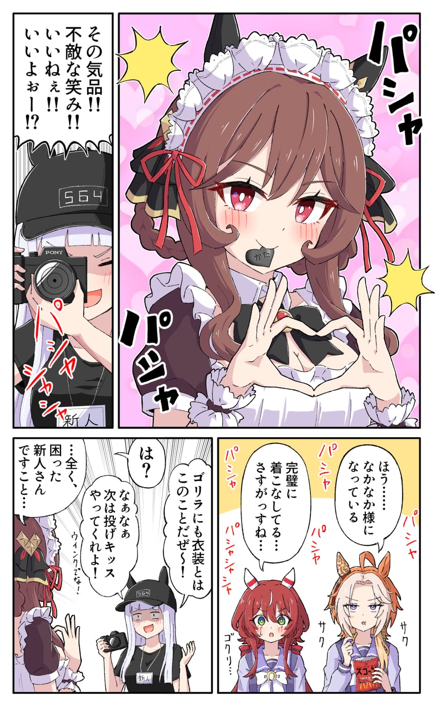 gold ship, gentildonna, orfevre, and win variation (umamusume) drawn by toushirou_(sugarwhite1046)