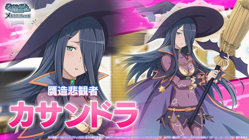 kyouno natsumi, cassandra ilion, and mano ayumi (dungeon ni deai wo motomeru no wa machigatteiru darou ka and 2 more)