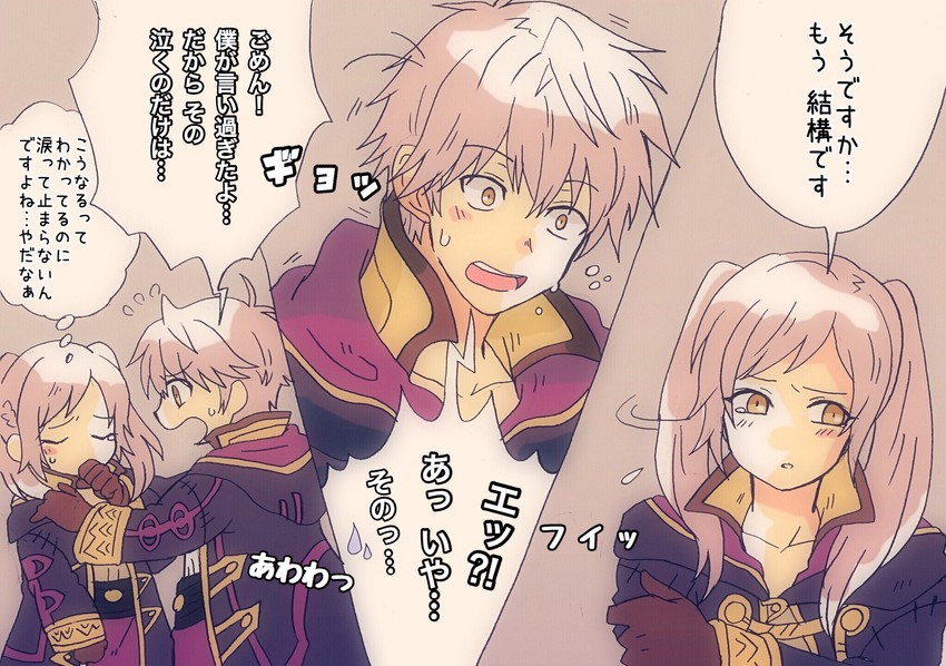 female robin and male robin (fire emblem and 2 more) drawn by kiriya_(552260)