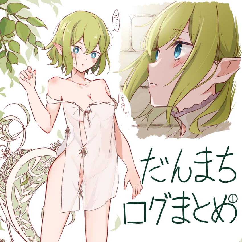 ryu lion (dungeon ni deai wo motomeru no wa machigatteiru darou ka) drawn by kaeru0617173 and kaeru_(pixiv)
