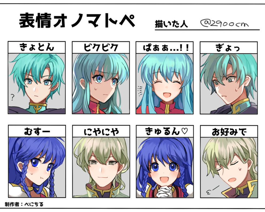 eirika, ephraim, tana, and innes (fire emblem and 2 more) drawn by nana_(nanalog76)