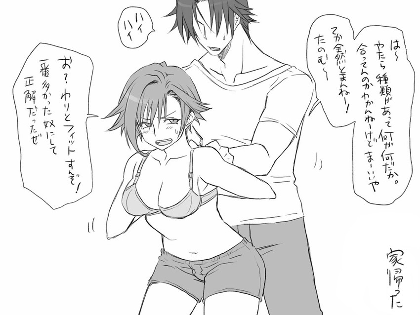 igarashi kyou and hasumi souji (seitenkango. shinyuu to) drawn by eroe