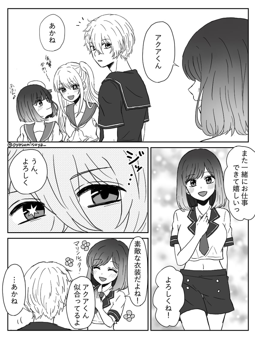 arima kana, hoshino ruby, hoshino aquamarine, and kurokawa akane (oshi no ko) drawn by oyasumisuya