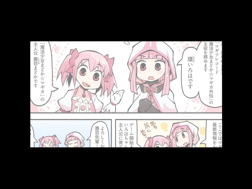 kaname madoka and tamaki iroha (mahou shoujo madoka magica and 1 more) drawn by papa_(shimeguru)