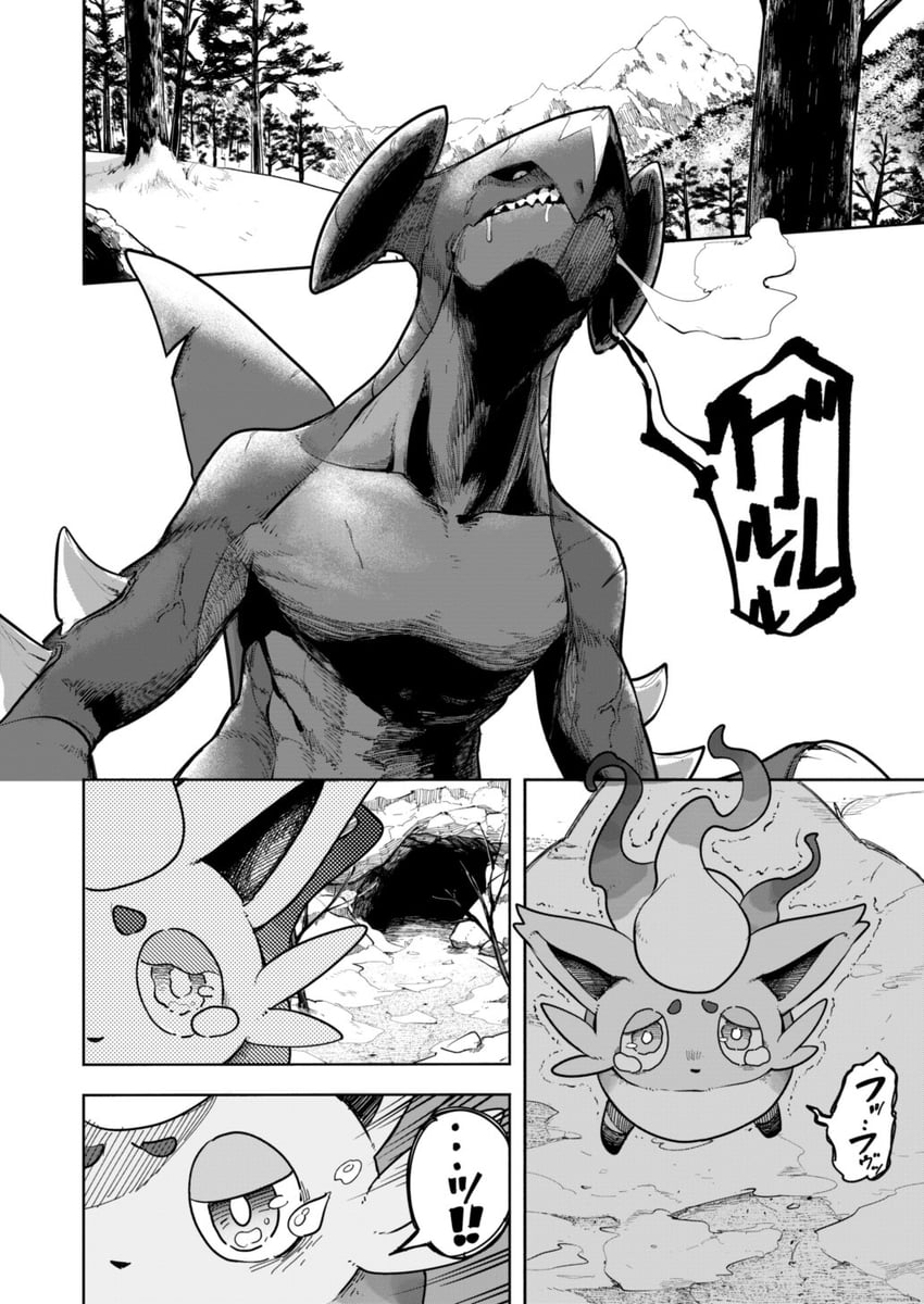 garchomp and hisuian zorua (pokemon) drawn by tsukuda_hayato