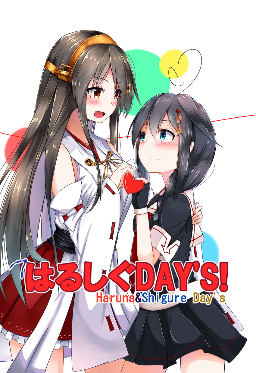 shigure, shigure kai ni, haruna, and haruna kai ni (kantai collection) drawn by namikawa_kuroha