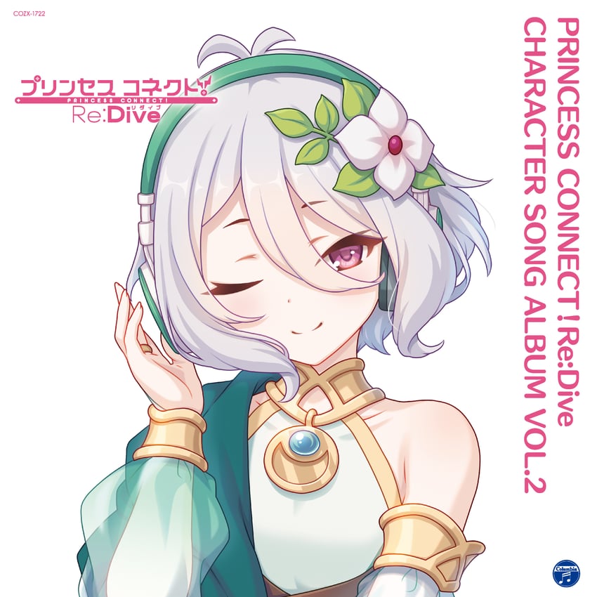 kokkoro (princess connect!)