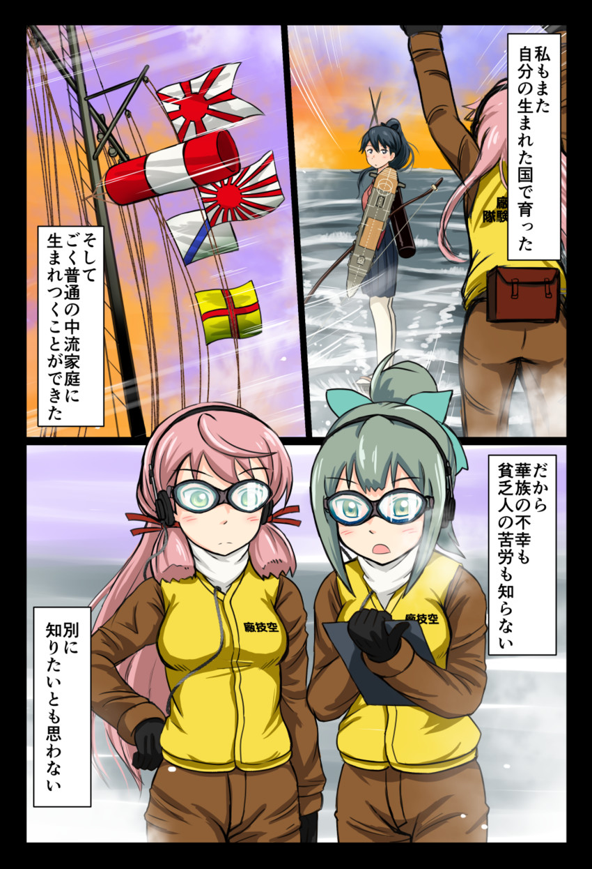 houshou, akashi, yuubari, and shirotsugh lhadatt (kantai collection and 1 more) drawn by tsukemon