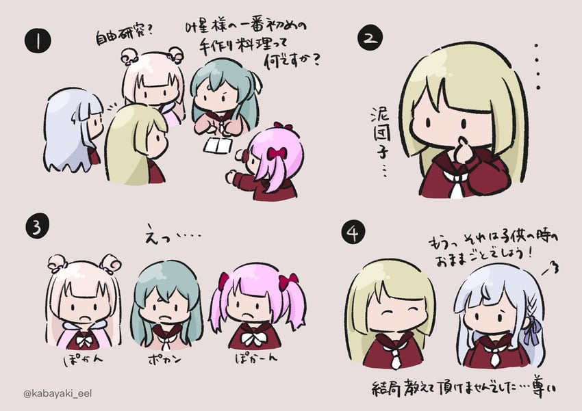 kon kanaho, miyagawa takane, sadamori himeka, toki kureha, and tamba akari (assault lily) drawn by kabayaki_(kabayaki_eel)