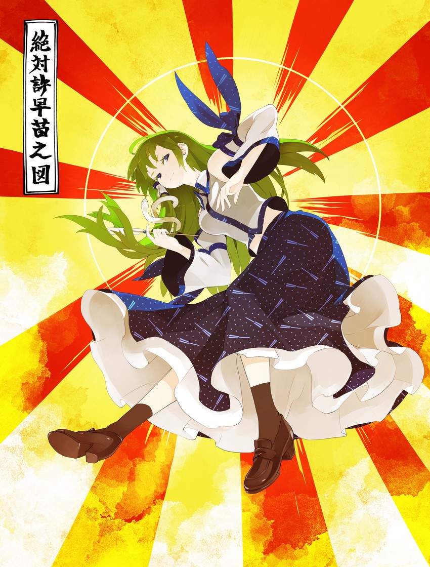 kochiya sanae (touhou and 1 more) drawn by shihou_(g-o-s)