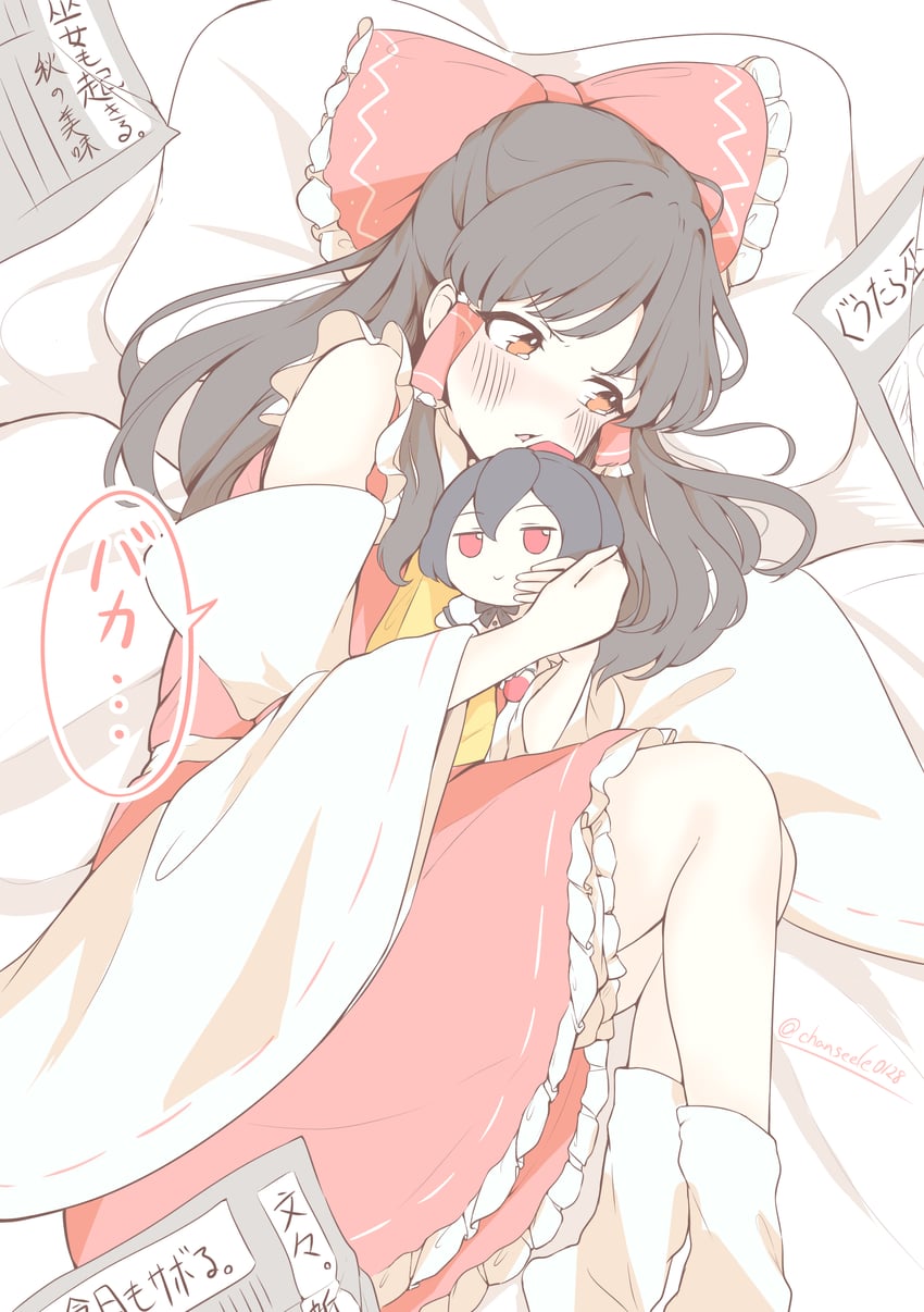 hakurei reimu and shameimaru aya (touhou) drawn by seele_(chanseele0128)