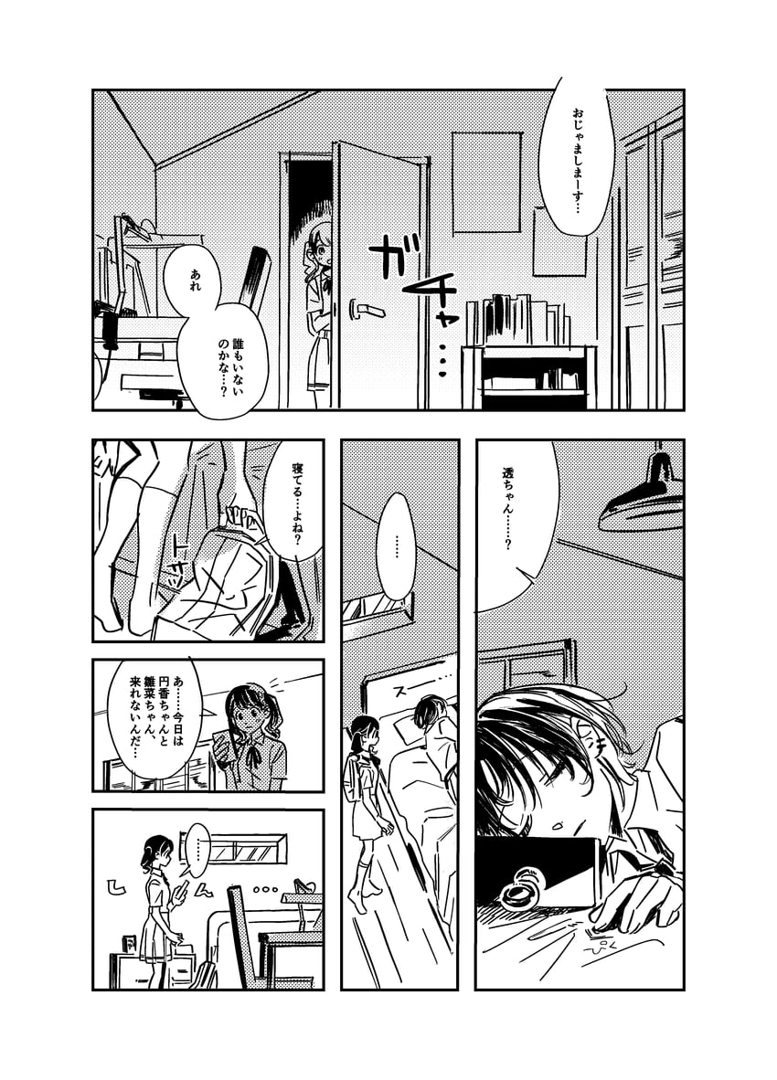 asakura toru and fukumaru koito (idolmaster and 1 more) drawn by kani_(kaniya)