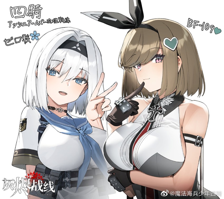 bf 109 e4 and a6m zero (ash arms) drawn by siqi_(miharuu)