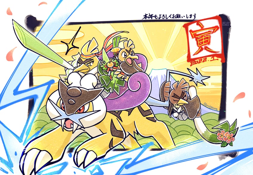 sirfetch'd, raikou, farfetch'd, and galarian farfetch'd (pokemon) drawn by shuri_(syurigame)