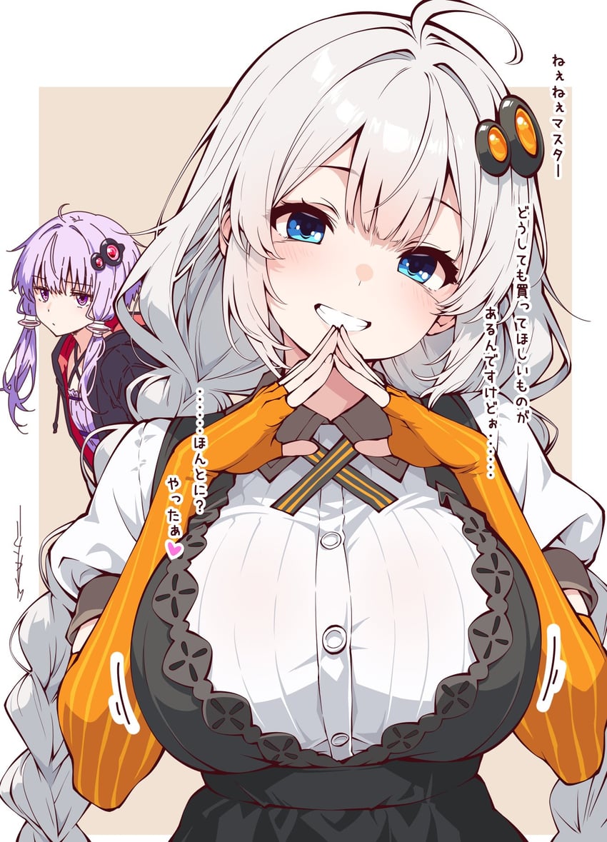 yuzuki yukari and kizuna akari (vocaloid and 1 more) drawn by sakakiba_misogi