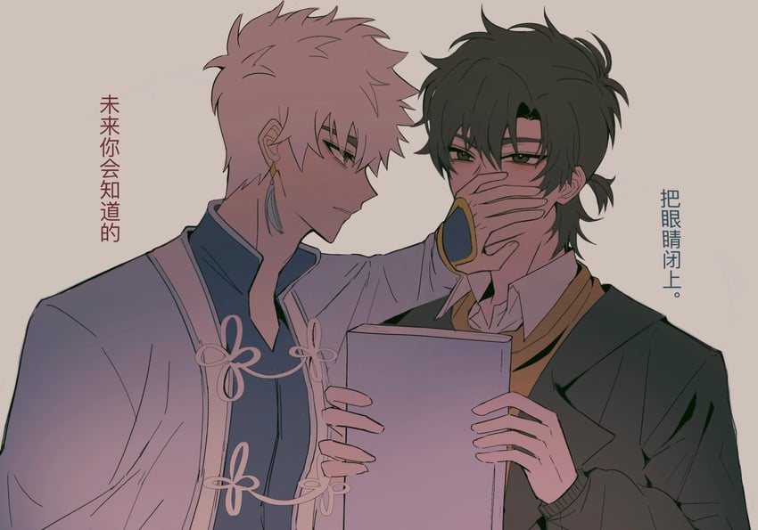 cheng xiaoshi and lu guang (shiguang dailiren) drawn by qianmo_saya