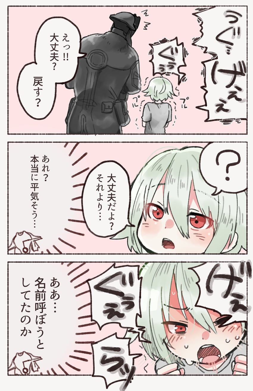 prushka and gueira (made in abyss) drawn by usuki_(usukine1go)