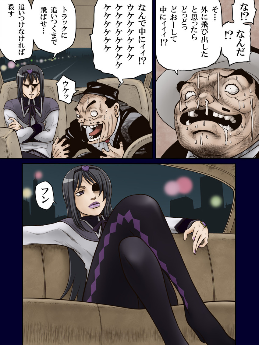 akemi homura, dio brando, and wilson philips (mahou shoujo madoka magica and 2 more) drawn by hachiya