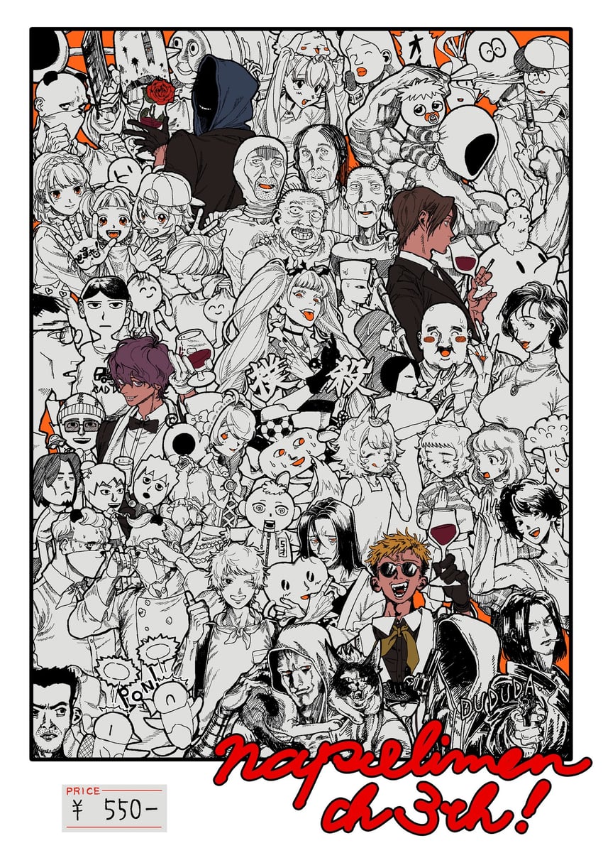 mii, jack-o' ran-tan, thomas the tank engine, hacchi, sugiru, and 10 more (doraemon and 4 more) drawn by chqqsuke