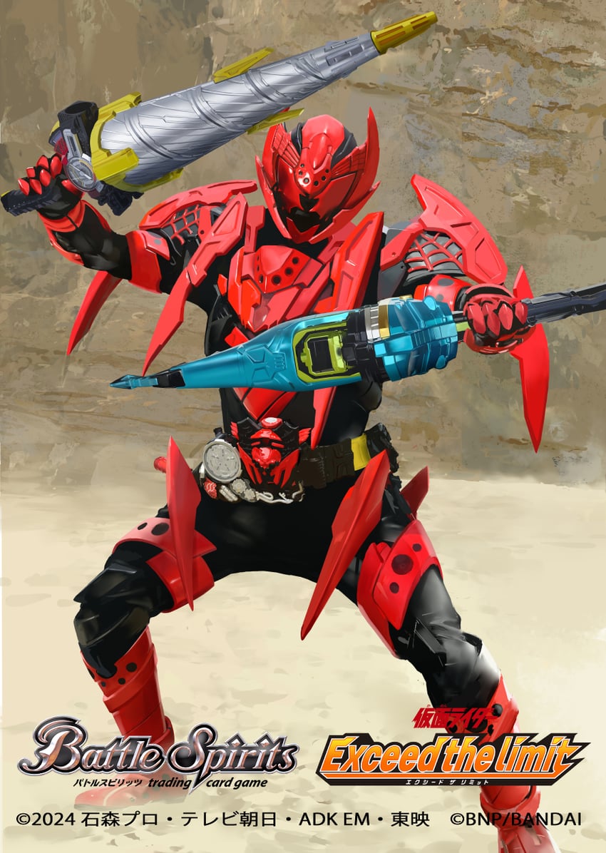 kamen rider killbus (kamen rider and 3 more) drawn by nansui_kinoko